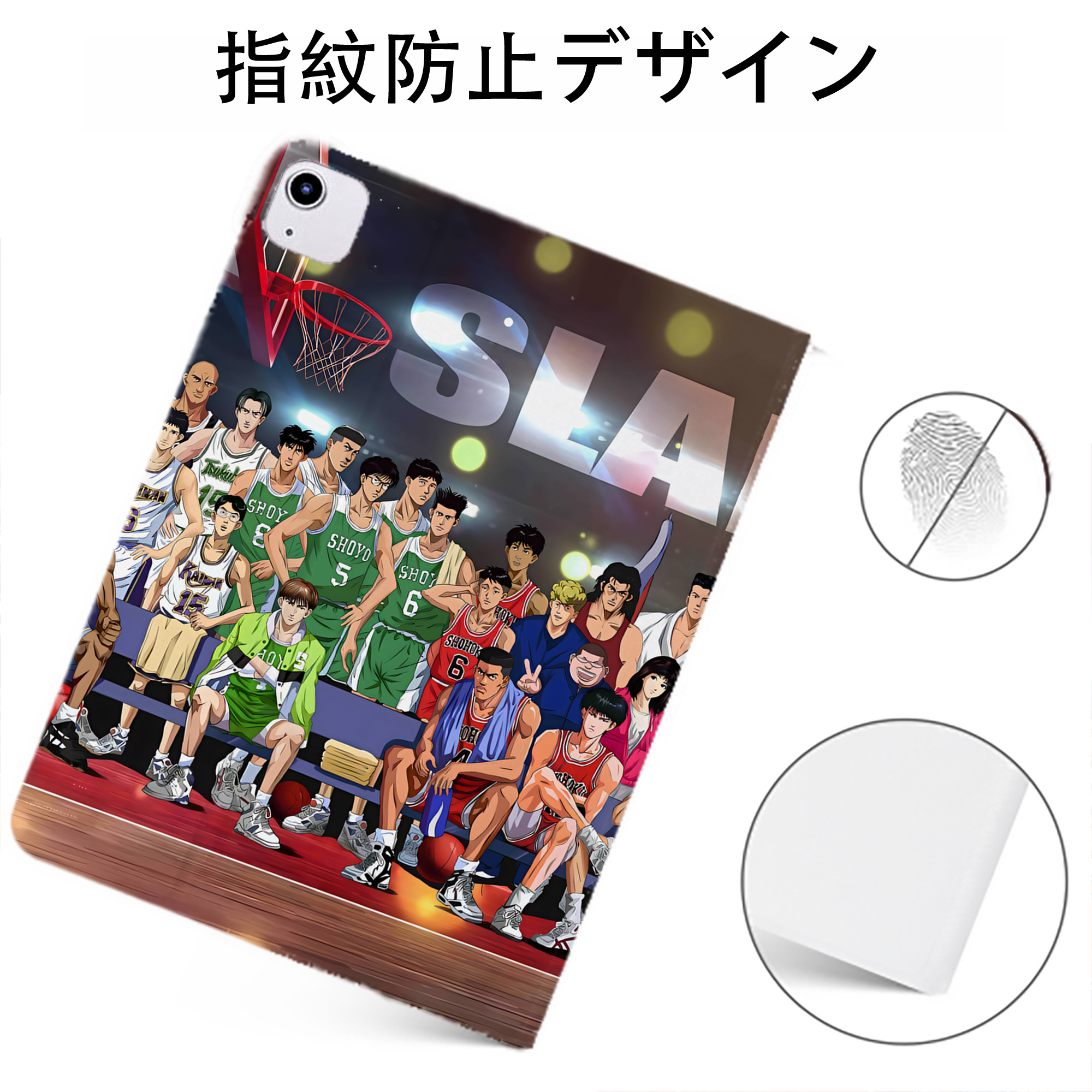 （画像用） SLAM DUNK／スラムダンク IPadケース ペンホルダー付き ブックスタイルデザイン